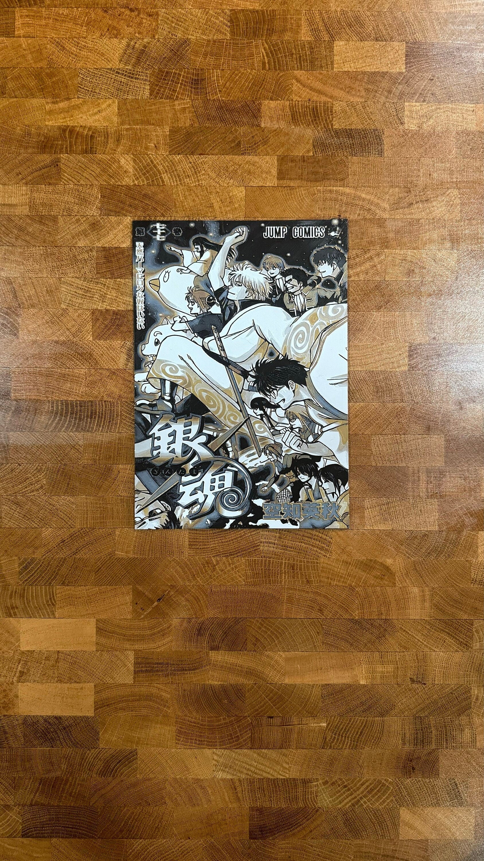 Gintoki 3D Poster Art Print - photo 1 (photos/photo_01.jpg)