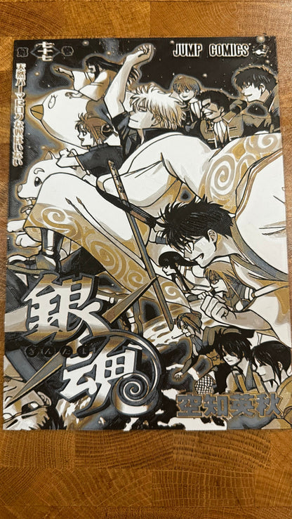 Gintoki 3D Poster Art Print - photo 2 (photos/photo_02.jpg)