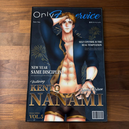 Kento Nanami - Only Fanservice - 11 x 17 Poster Print - photo 3 (photos/photo_03.jpg)