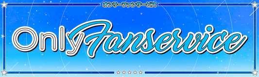 Only Fanservice Logo Slap Sticker - Sticker