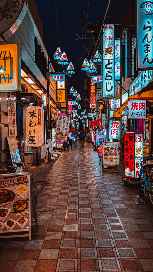 Photography: Nakano Broadway - artwork