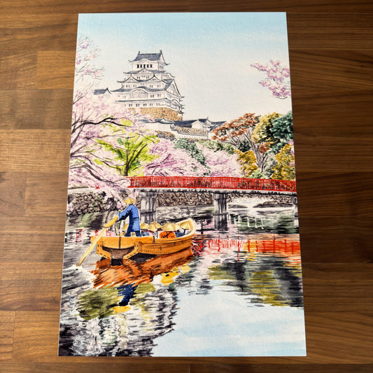 Travel Watercolors: Himeji Castle - print preview