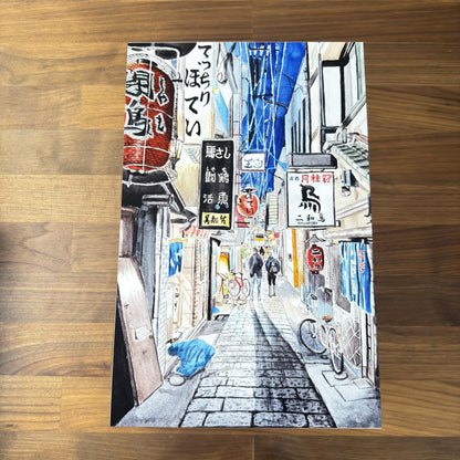 Travel Watercolors: Osaka - print preview