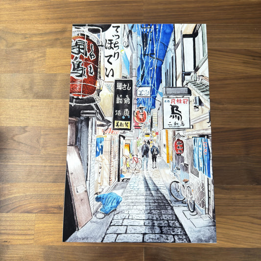 Travel Watercolors: Osaka - print preview