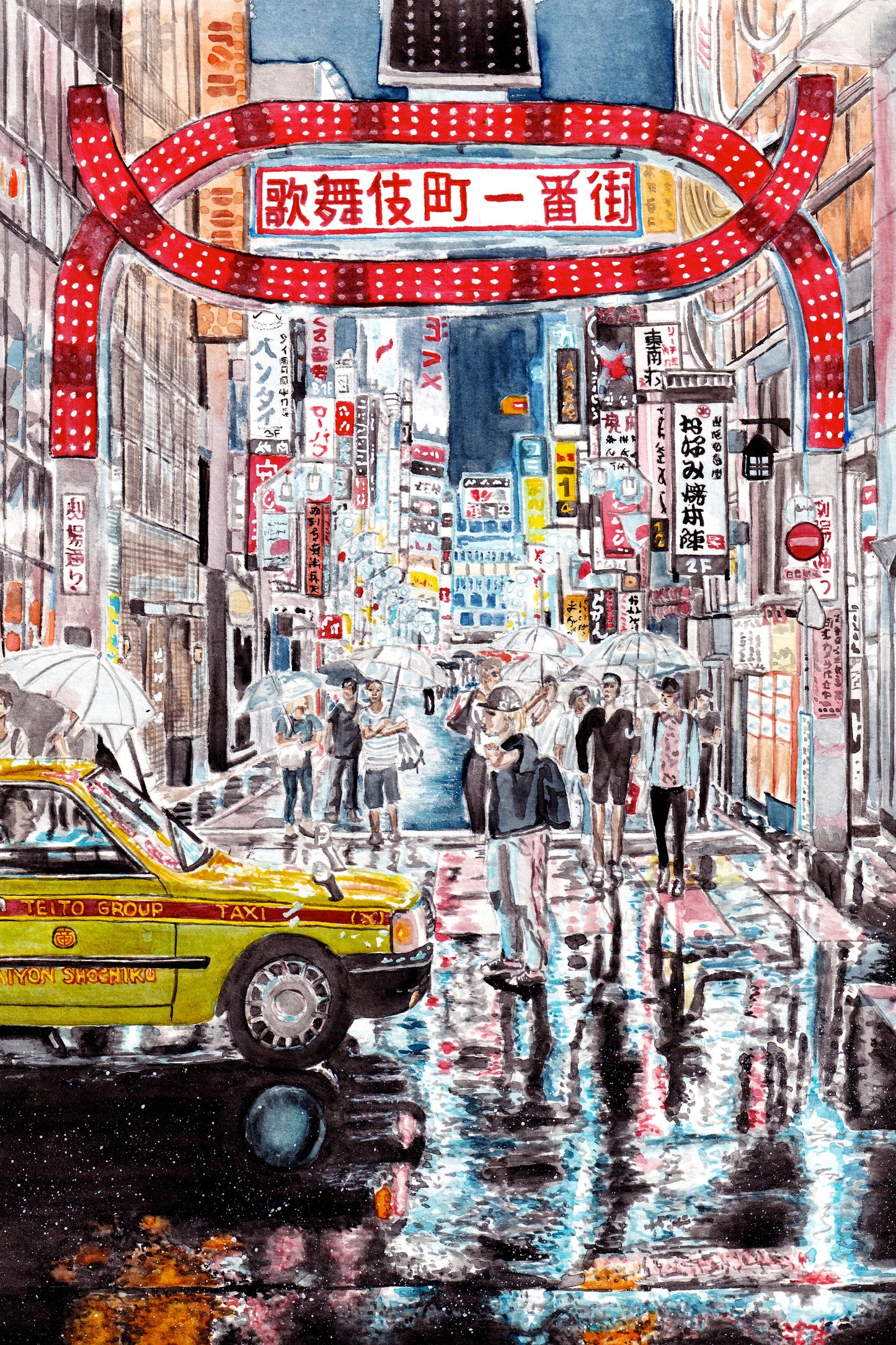 Travel Watercolors: Shinjuku No. 3 - artwork