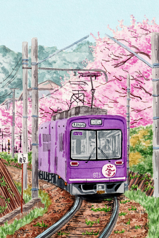 Travel Watercolors: Tokyo Train - artwork