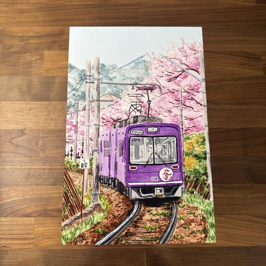 Travel Watercolors: Tokyo Train - print preview